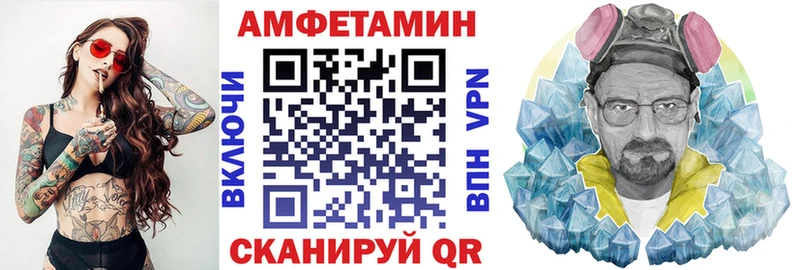 Амфетамин VHQ Воркута