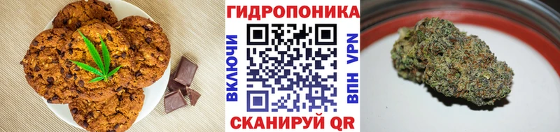 Печенье с ТГК марихуана  Воркута 