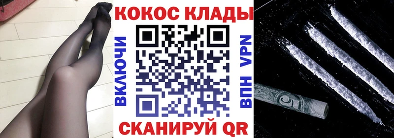 COCAIN Колумбийский  магазин продажи наркотиков  Воркута 