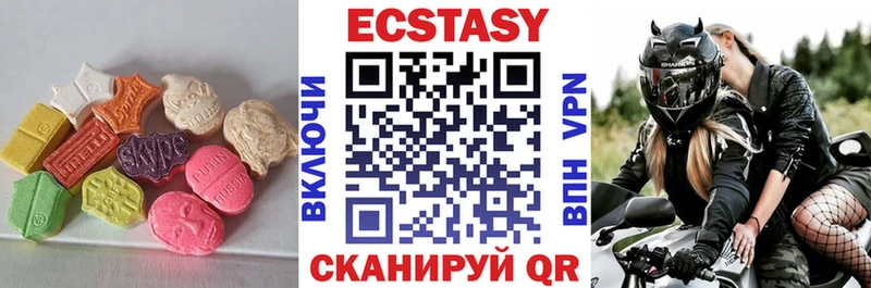 ЭКСТАЗИ VHQ  Воркута 