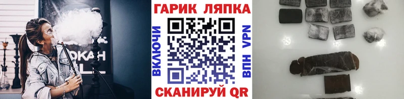 где купить наркоту  Воркута  ГАШ AMNESIA HAZE 