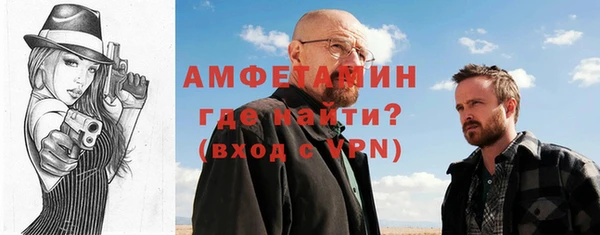 прущая мука Беломорск