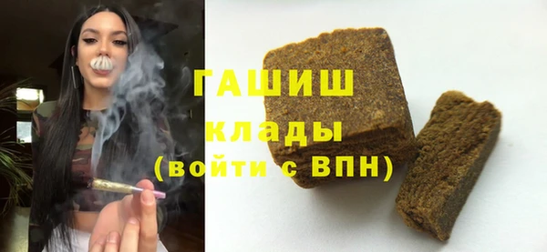 стафф Белокуриха