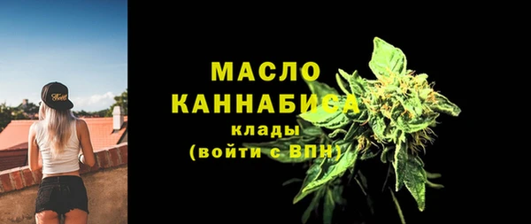 прущая мука Беломорск