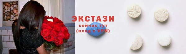 прущая мука Беломорск