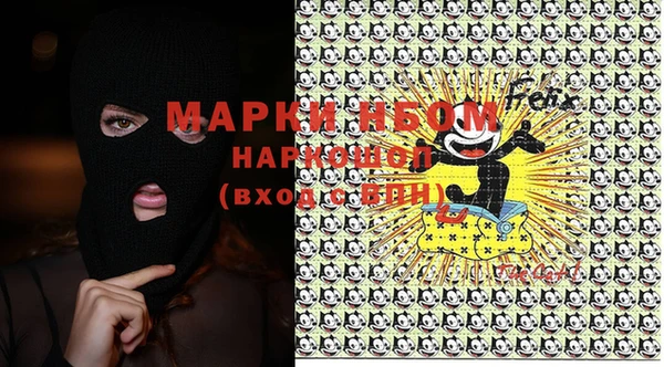 прущая мука Беломорск