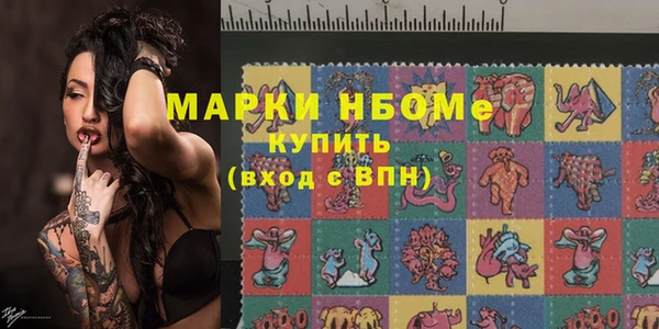 стафф Белокуриха