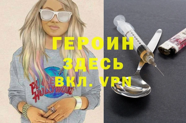стафф Белокуриха
