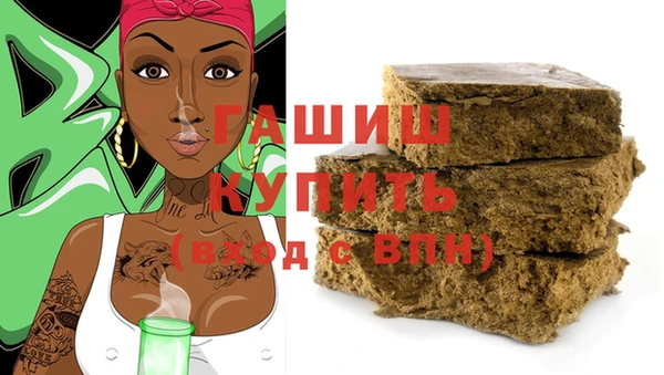 стафф Белокуриха