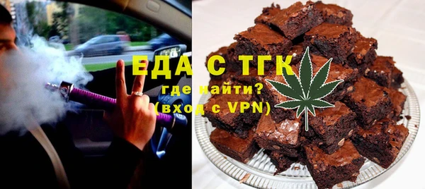стафф Белокуриха