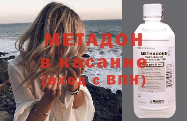 стафф Белокуриха