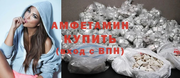 стафф Белокуриха