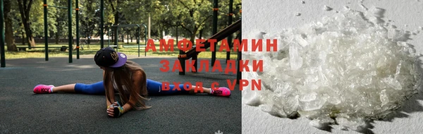 стафф Белокуриха