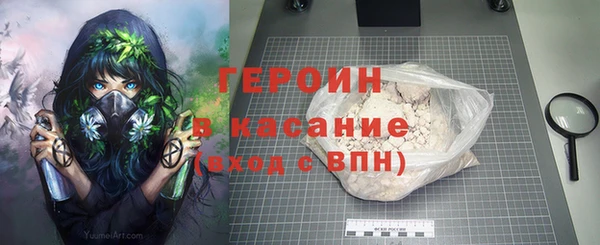 стафф Белокуриха