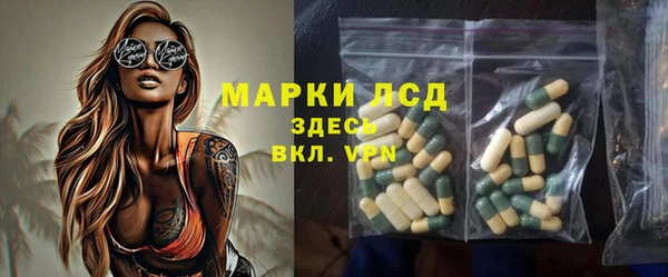 стафф Белокуриха
