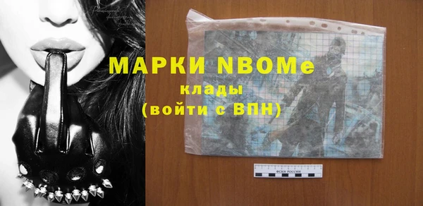 стафф Белокуриха