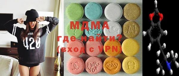 стафф Белокуриха