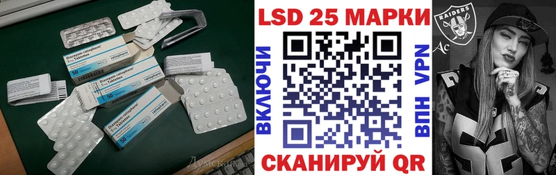 LSD-25 экстази ecstasy  наркотики  Воркута 
