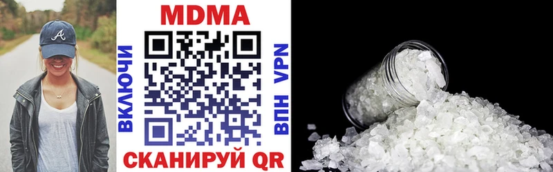 МДМА crystal  OMG ССЫЛКА  Воркута 