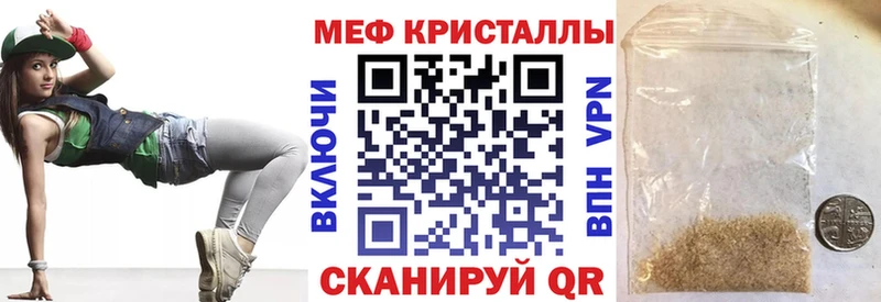 OMG как войти  Воркута  МЯУ-МЯУ кристаллы  где можно купить  