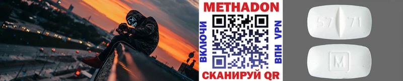 Метадон мёд  Воркута 
