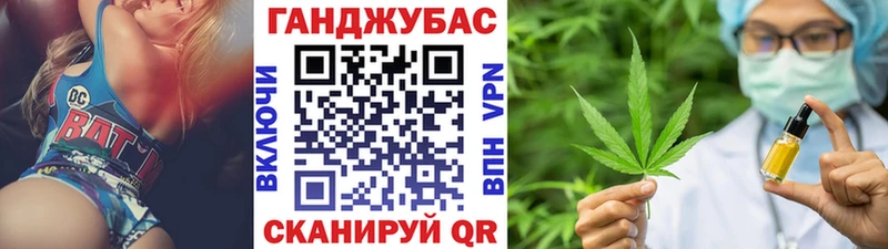 МАРИХУАНА планчик Воркута